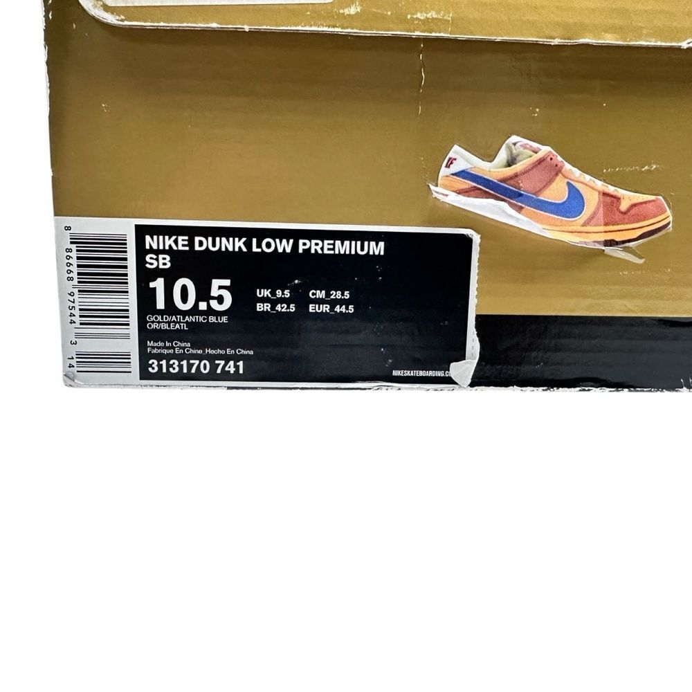 Nike SB Dunk Low Newcastle Brown Ale Size 10.5 - Picture 10 of 10